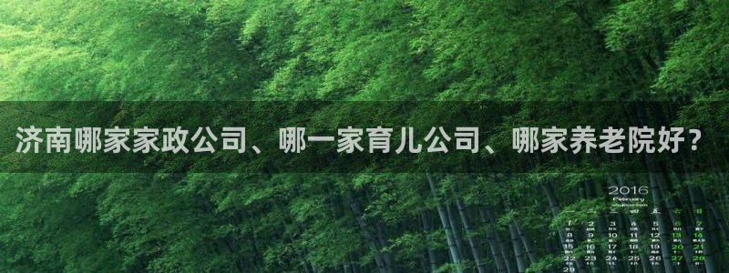 杏悦平台代理注册