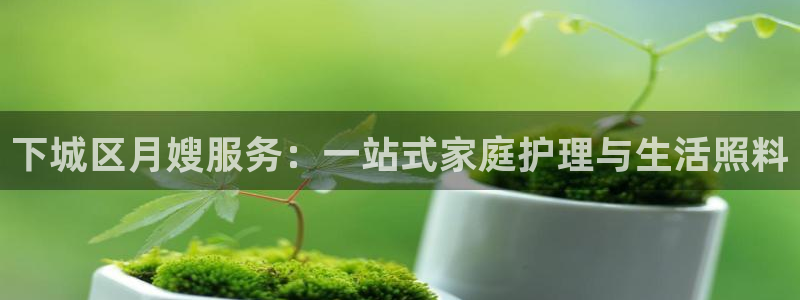 杏悦官网注册信息在哪里查看