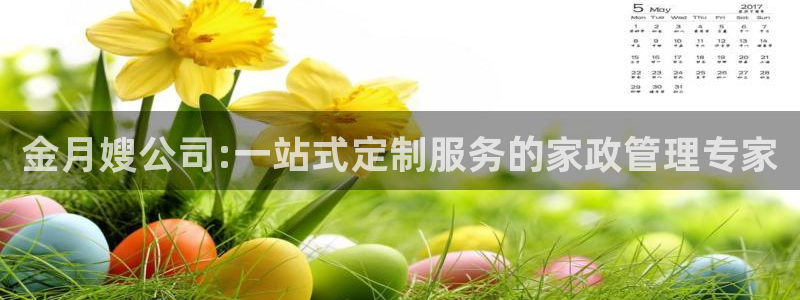 杏悦官网登录入口网址是多少