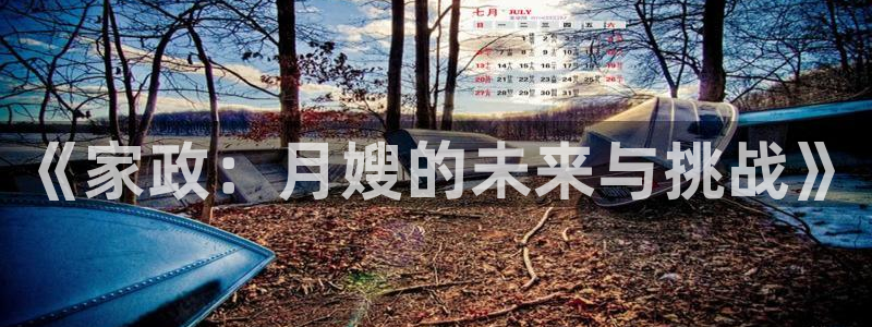 杏悦官网注册信息是什么样的