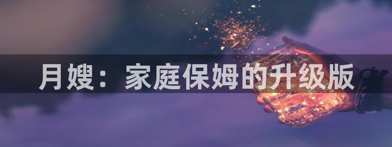 杏悦平台可靠吗是真的吗