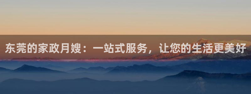 杏悦平台登录入口官网