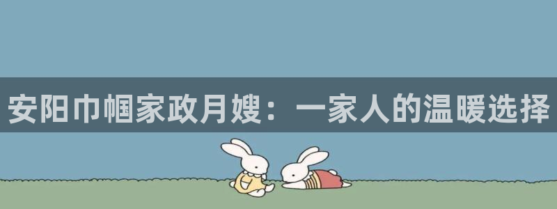 杏悦平台注册地址在哪里