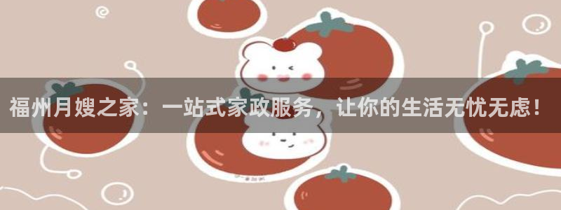 杏悦官方平台官网首页