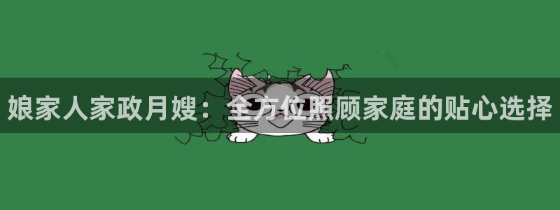 杏悦平台登录地址在哪里