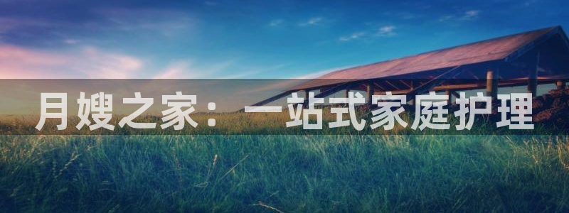 杏悦平台官网注册账号