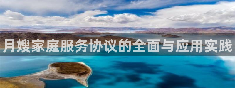 杏悦娱乐注册平台