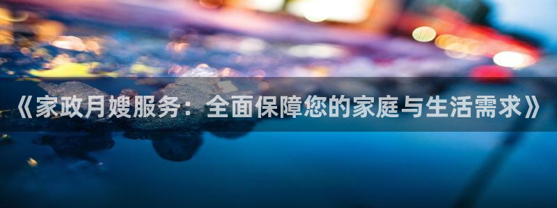 杏悦平台可靠吗可信吗安全吗