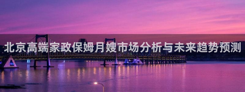 杏悦平台可靠吗可信吗是真的吗