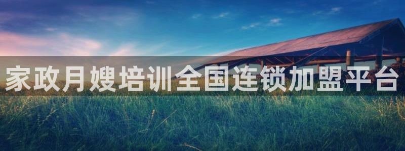 杏悦娱乐注册平台