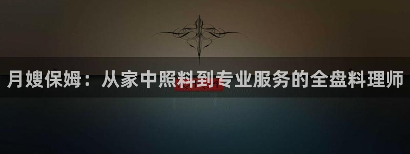 杏悦平台代理注册多少钱