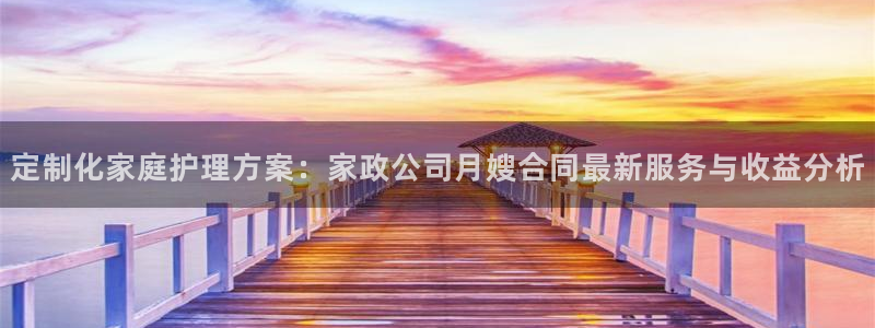 杏悦官网注册信息是什么样的