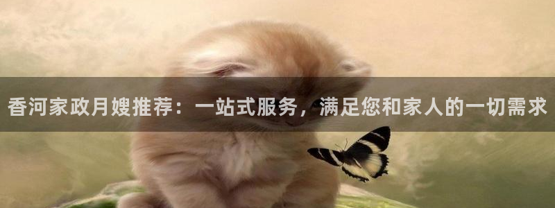 杏悦官方平台官网首页