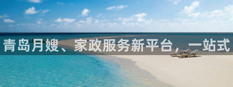 杏悦登录网址是什么