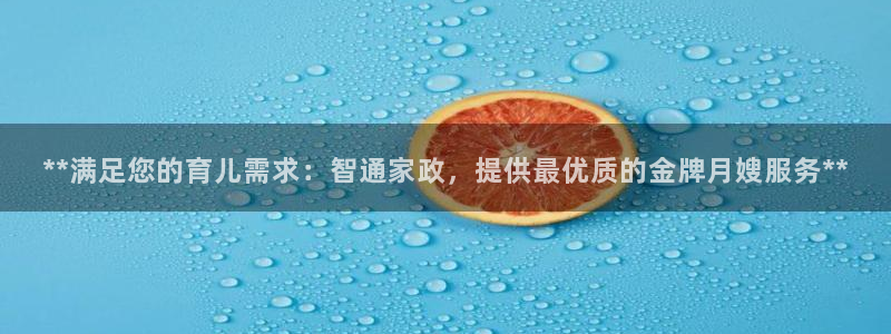 杏悦娱乐注册平台官网