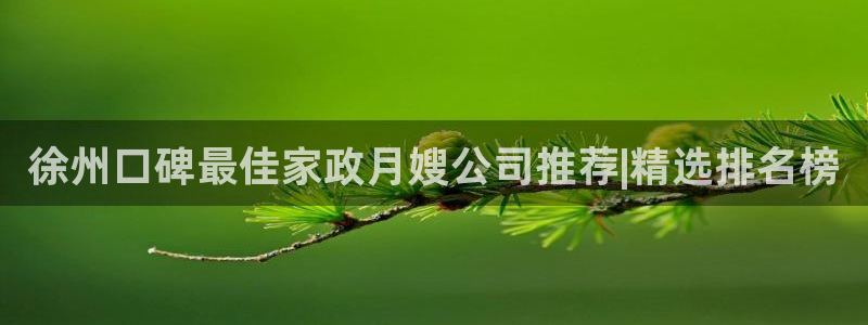 杏悦娱乐注册平台官网