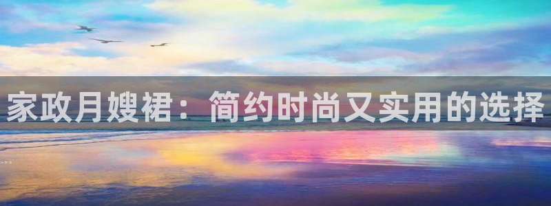 杏悦官网注册信息在哪里看