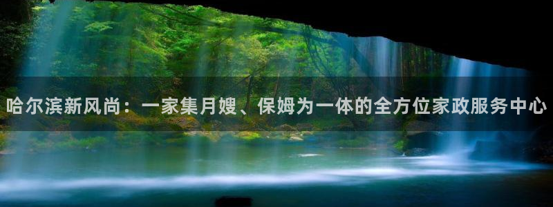 杏悦平台可靠吗是真的吗吗