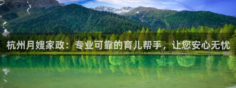 杏悦官方平台官网