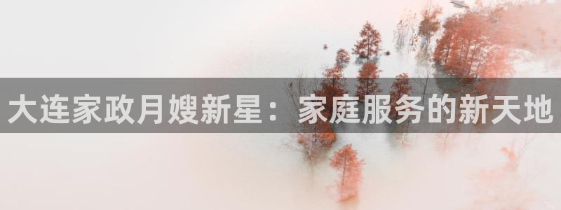 杏悦平台开户地址是什么