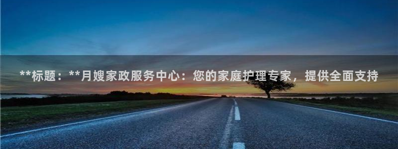 杏悦平台代理注册